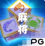 麻将胡了2网络，从地方娱乐到全民狂欢的数字革命