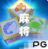 麻将胡了微信客服被围攻？一文看懂玩家为何集体投诉背后的真相！